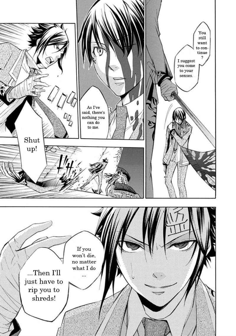 Page 6 Chapter 17 Aphorism
