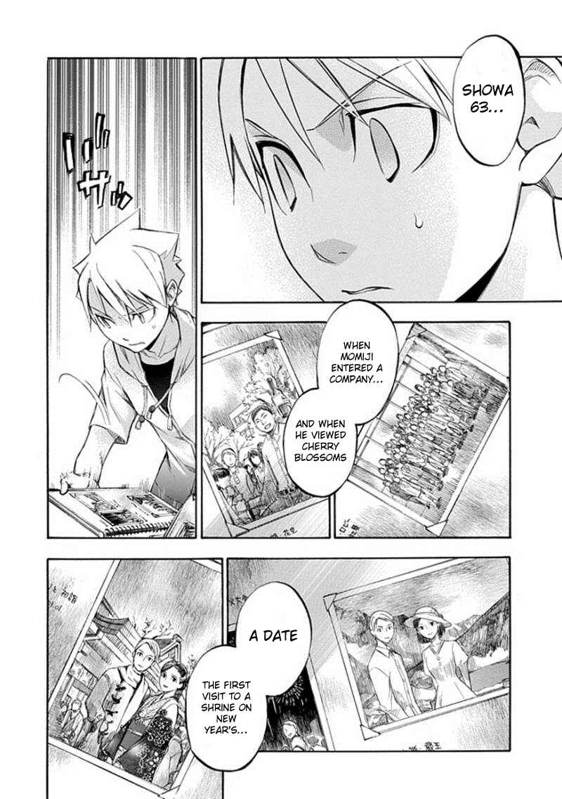 Page 10 Chapter 63 Aphorism