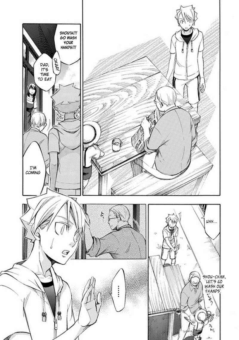 Page 15 Chapter 63 Aphorism