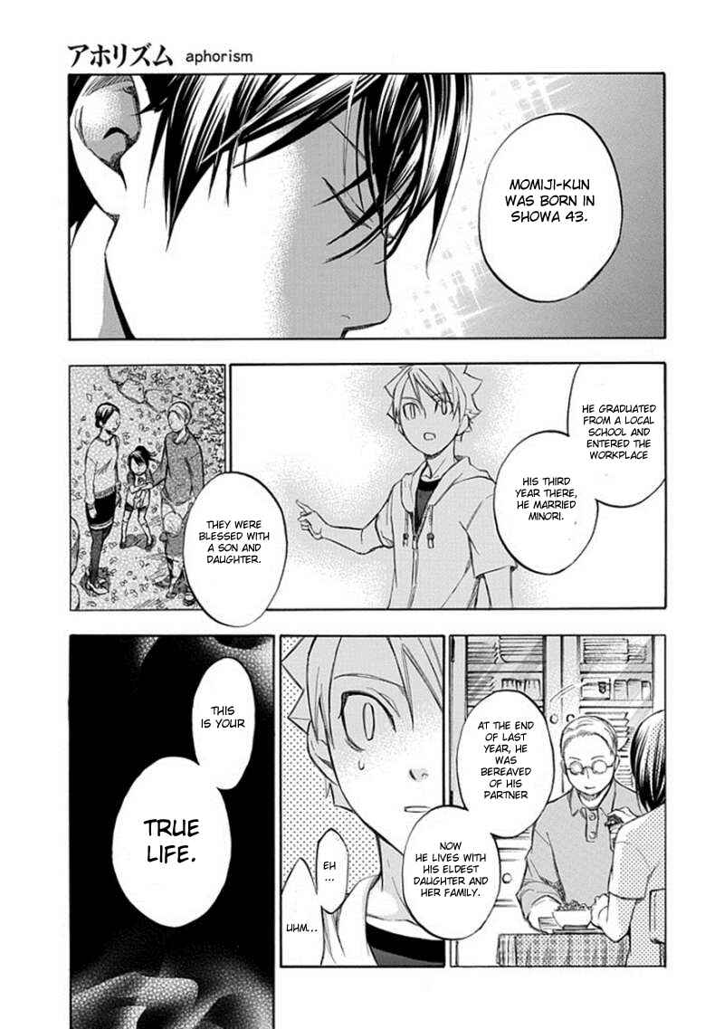 Page 17 Chapter 63 Aphorism