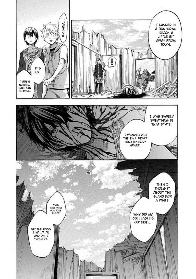 Page 28 Chapter 63 Aphorism
