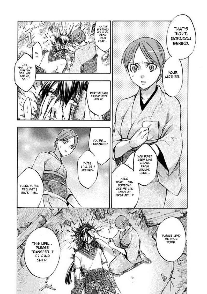 Page 30 Chapter 63 Aphorism