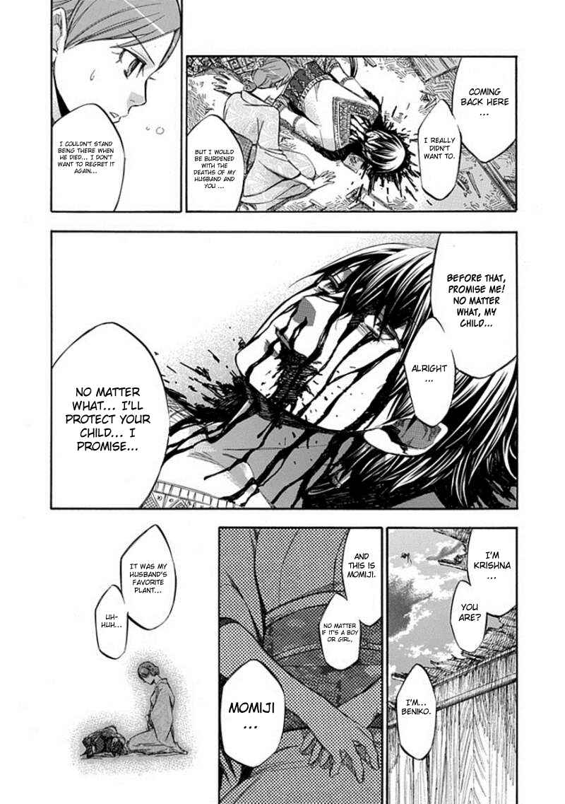 Page 33 Chapter 63 Aphorism