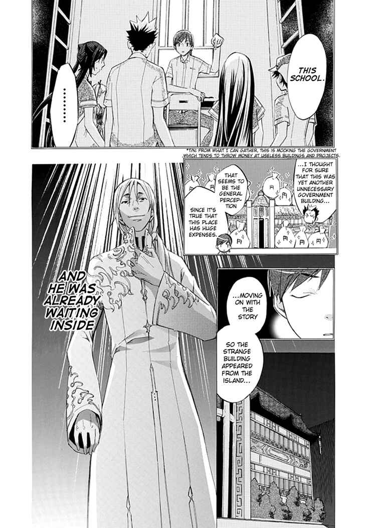 Page 13 Chapter 21 Aphorism