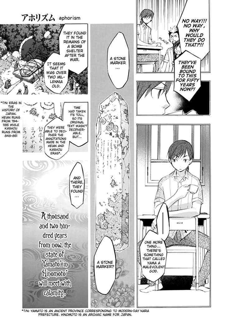 Page 16 Chapter 21 Aphorism