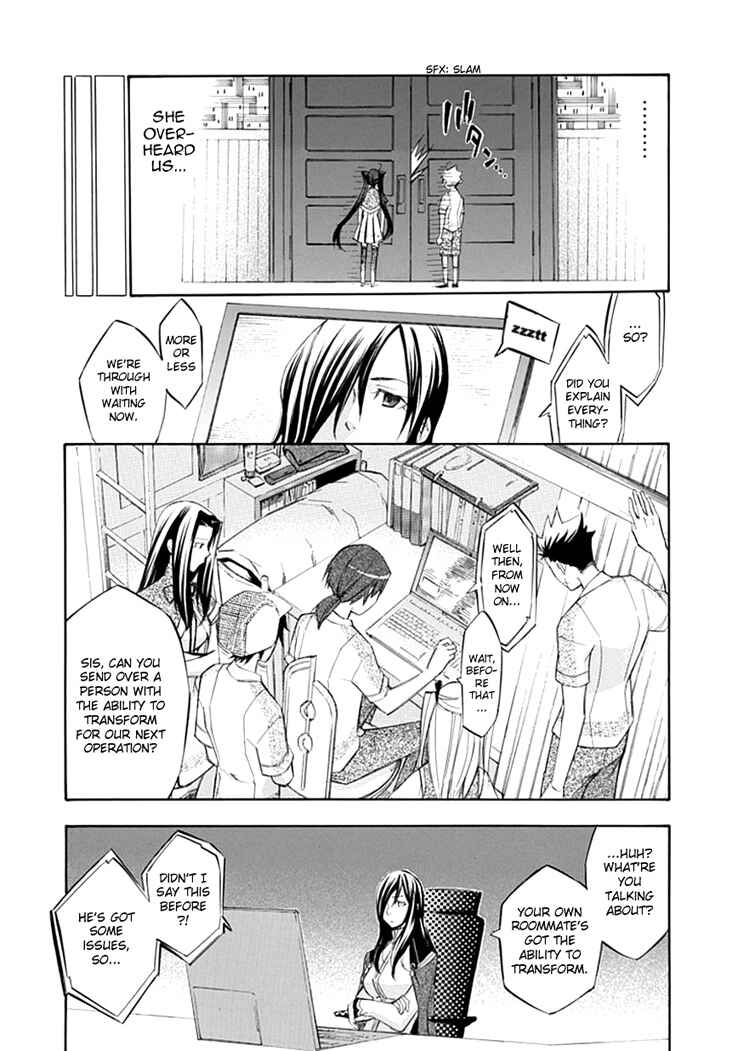 Page 23 Chapter 21 Aphorism