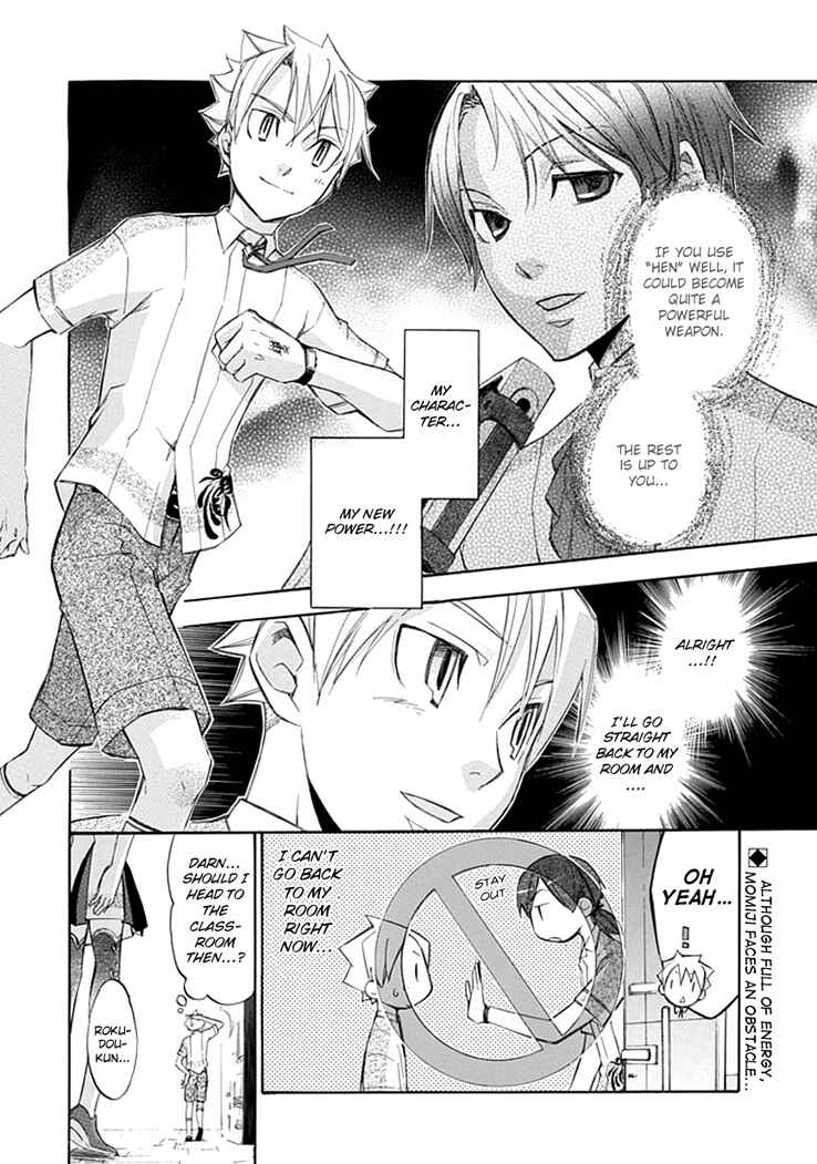 Page 3 Chapter 21 Aphorism