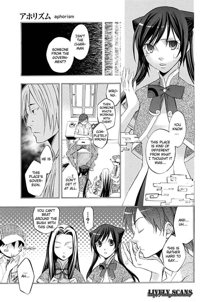 Page 6 Chapter 21 Aphorism