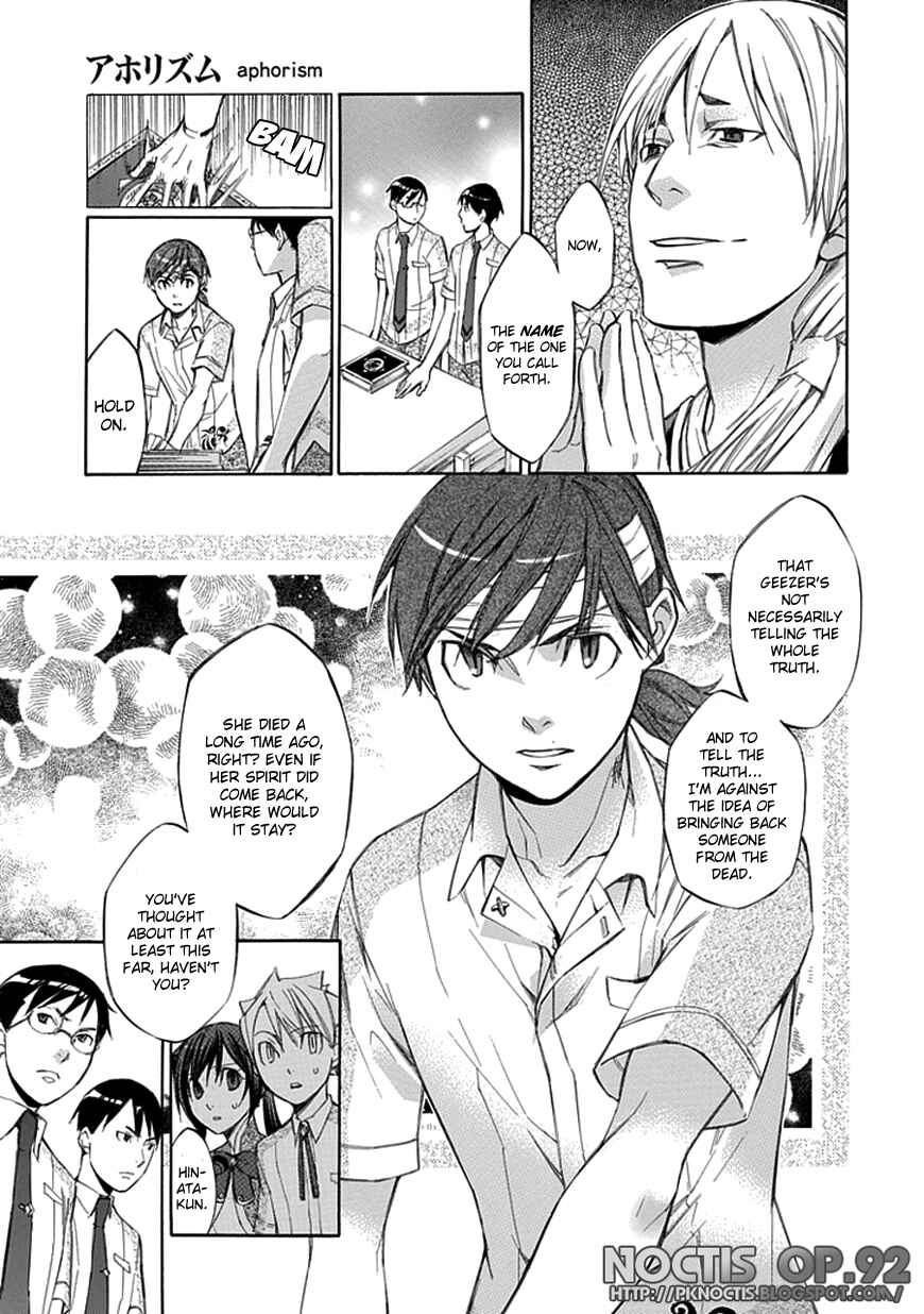 Page 12 Chapter 34 Aphorism