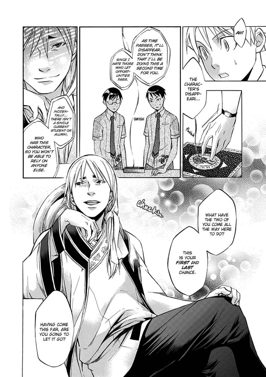 Page 13 Chapter 34 Aphorism