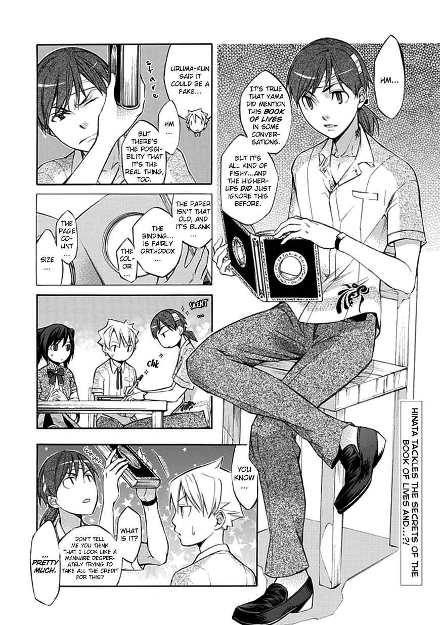 Page 3 Chapter 34 Aphorism