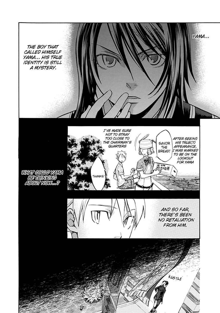 Page 12 Chapter 40 Aphorism