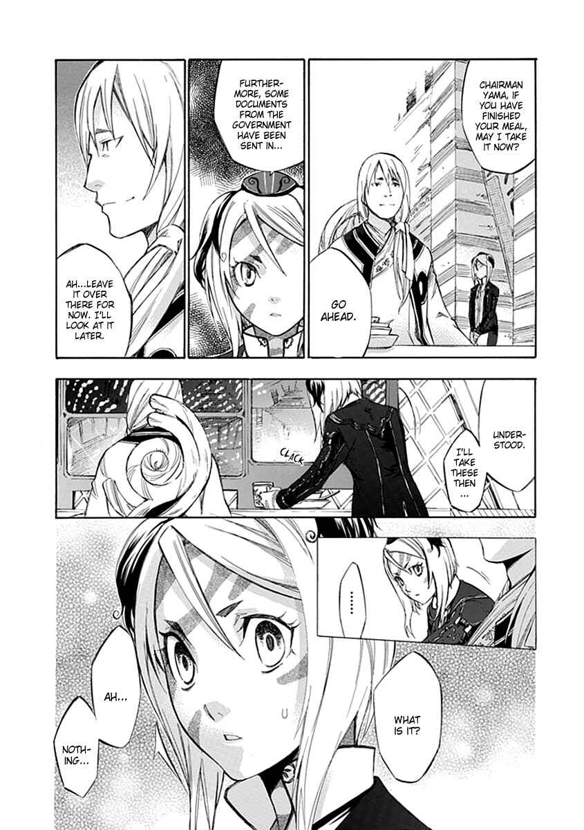 Page 13 Chapter 40 Aphorism