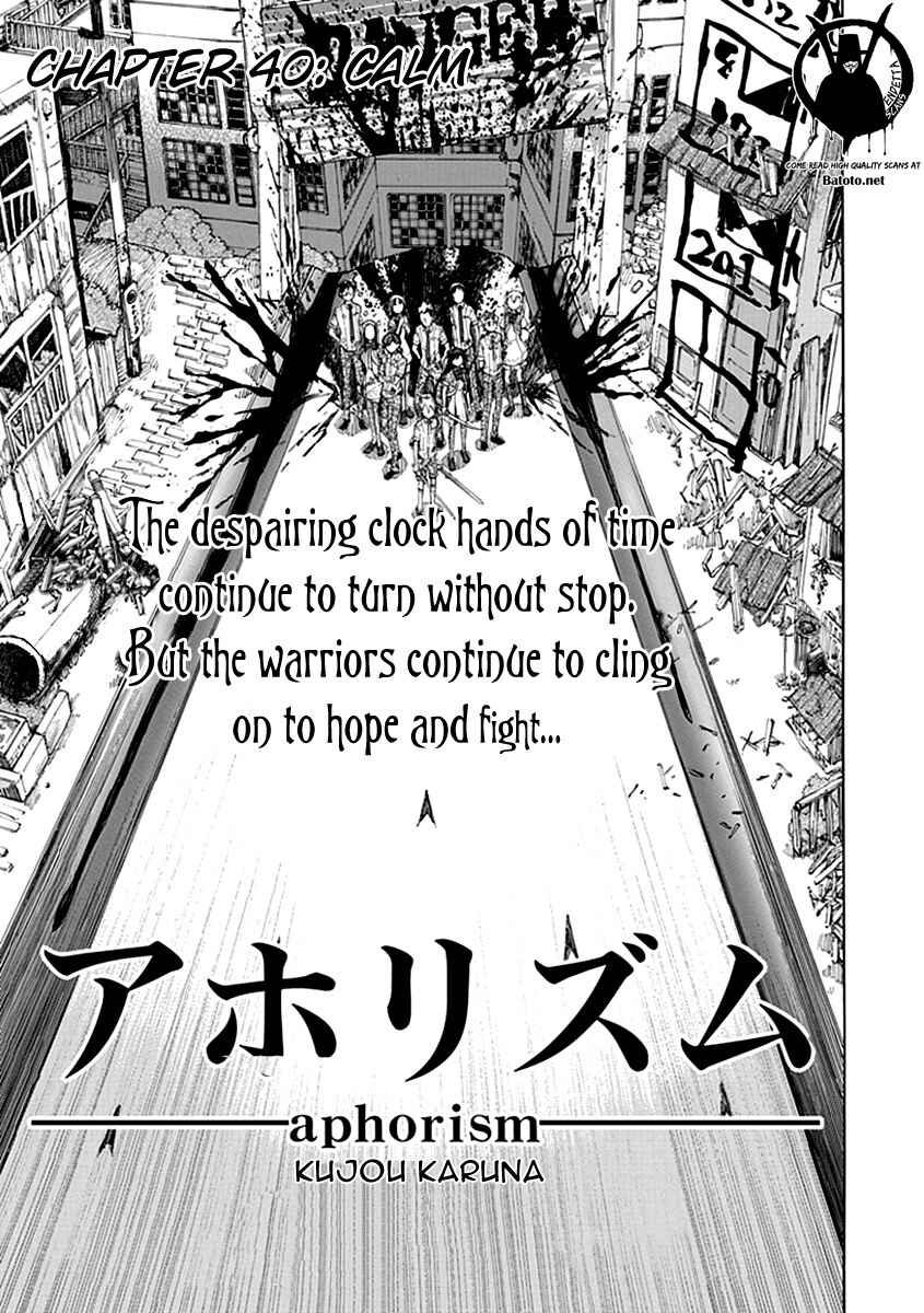 Page 3 Chapter 40 Aphorism