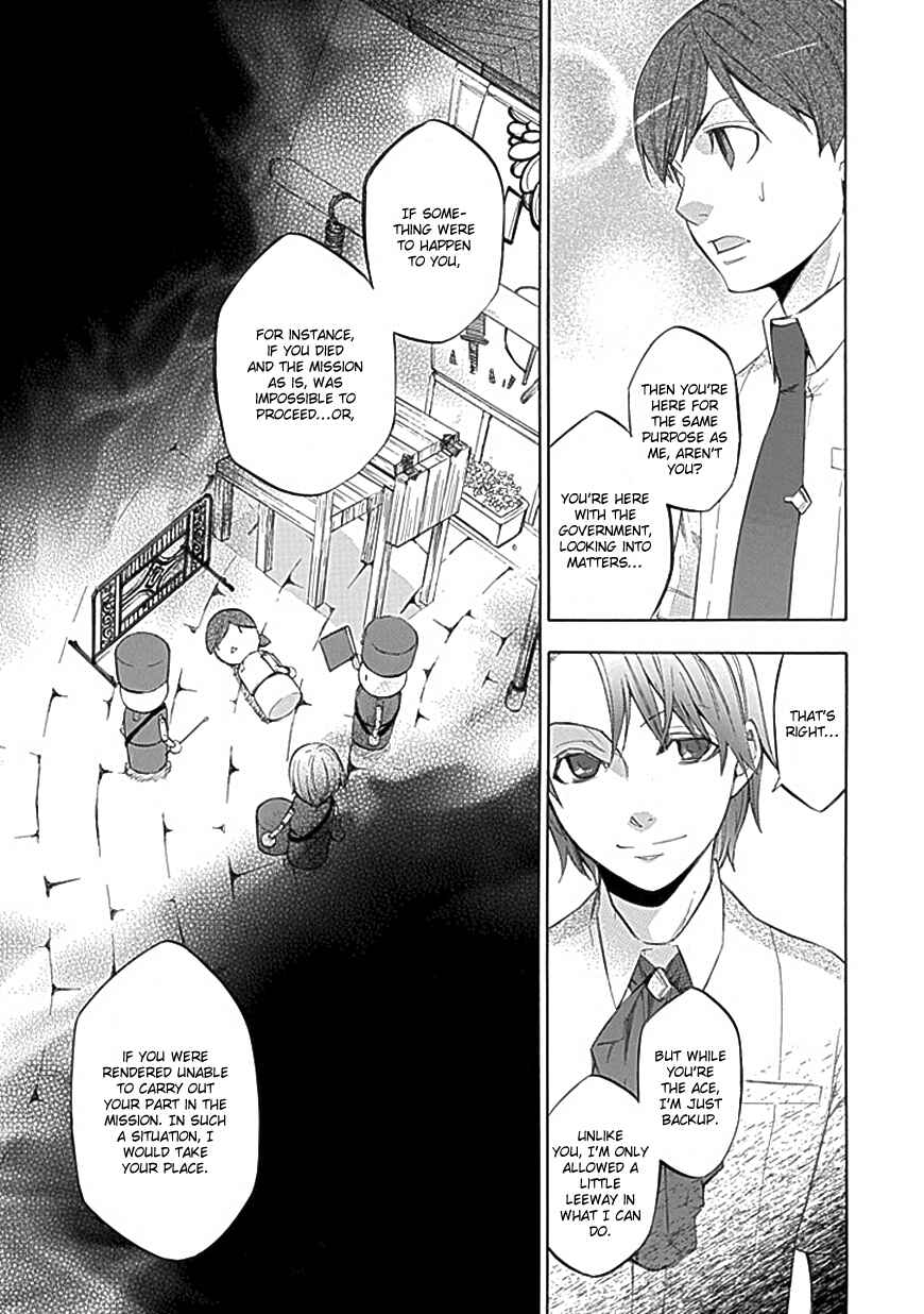 Page 6 Chapter 29 Aphorism