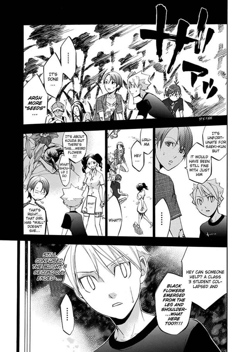 Page 11 Chapter 44 Aphorism