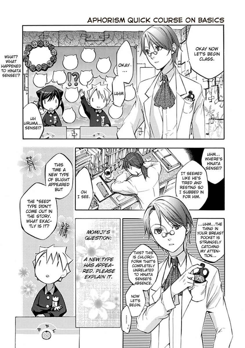 Page 23 Chapter 44 Aphorism