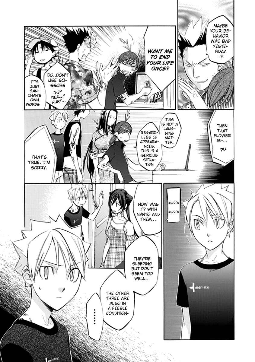 Page 5 Chapter 44 Aphorism