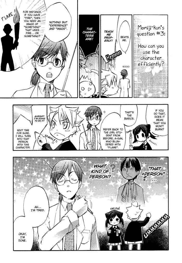 Page 15 Chapter 3.5 Aphorism