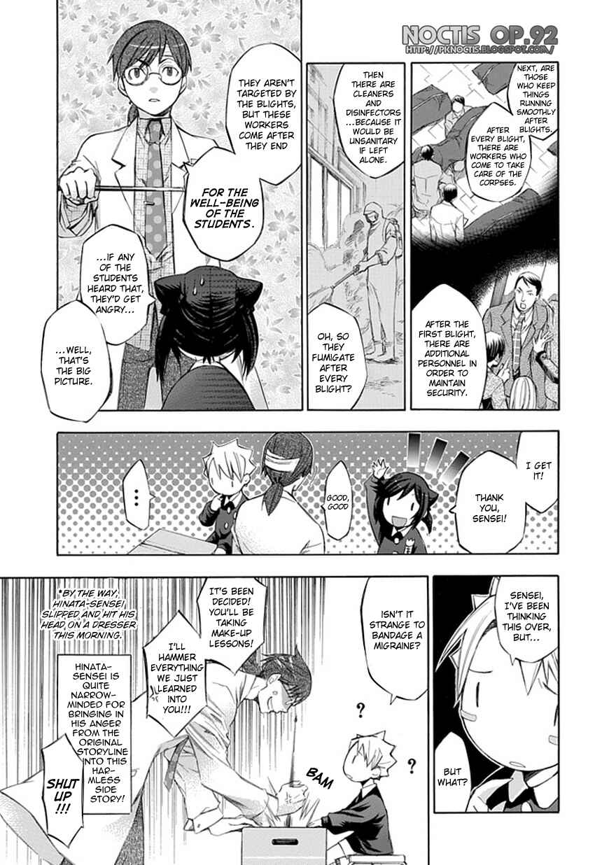Page 4 Chapter 27.5 Aphorism