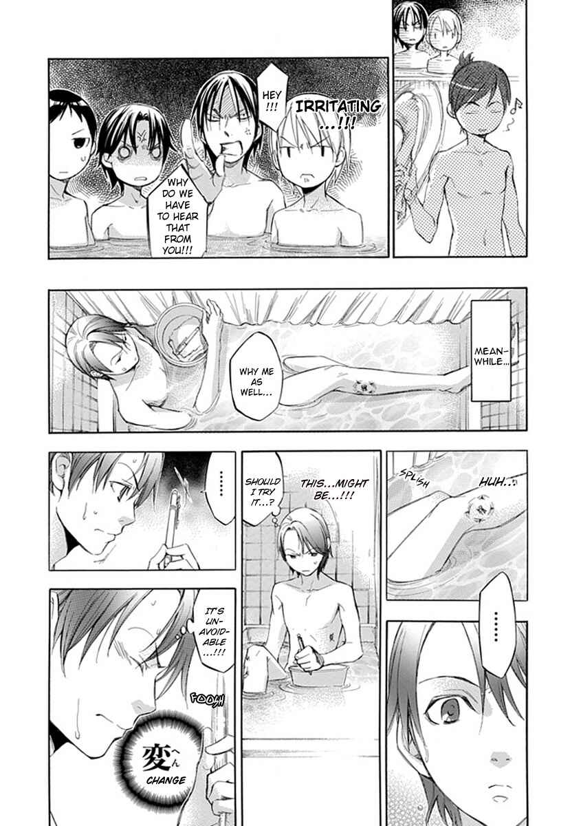 Page 18 Chapter 43 Aphorism
