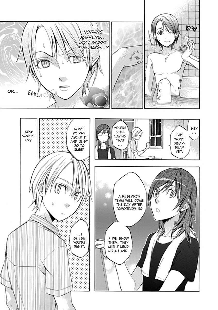 Page 19 Chapter 43 Aphorism