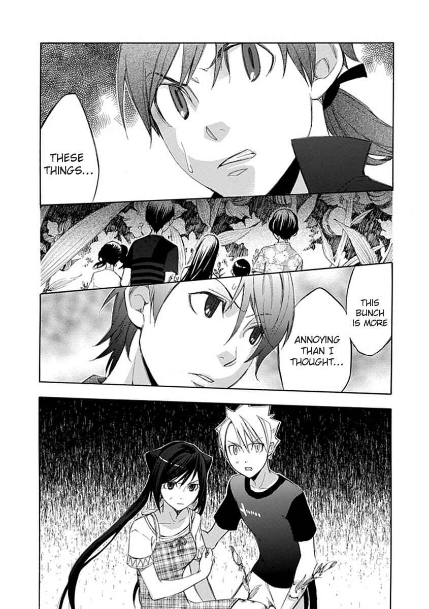 Page 25 Chapter 43 Aphorism