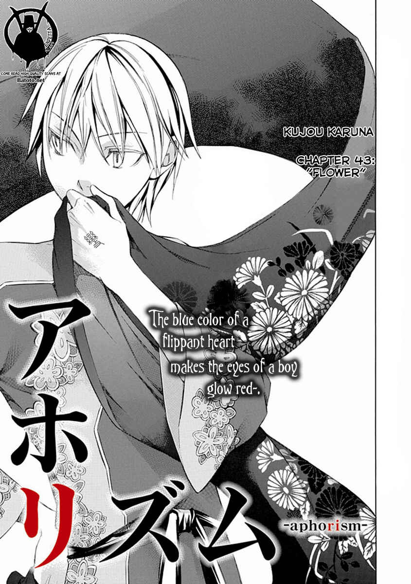 Page 3 Chapter 43 Aphorism
