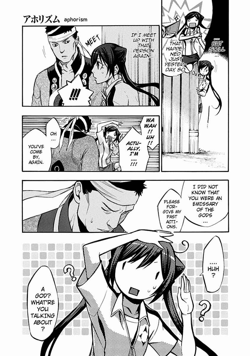Page 15 Chapter 54 Aphorism