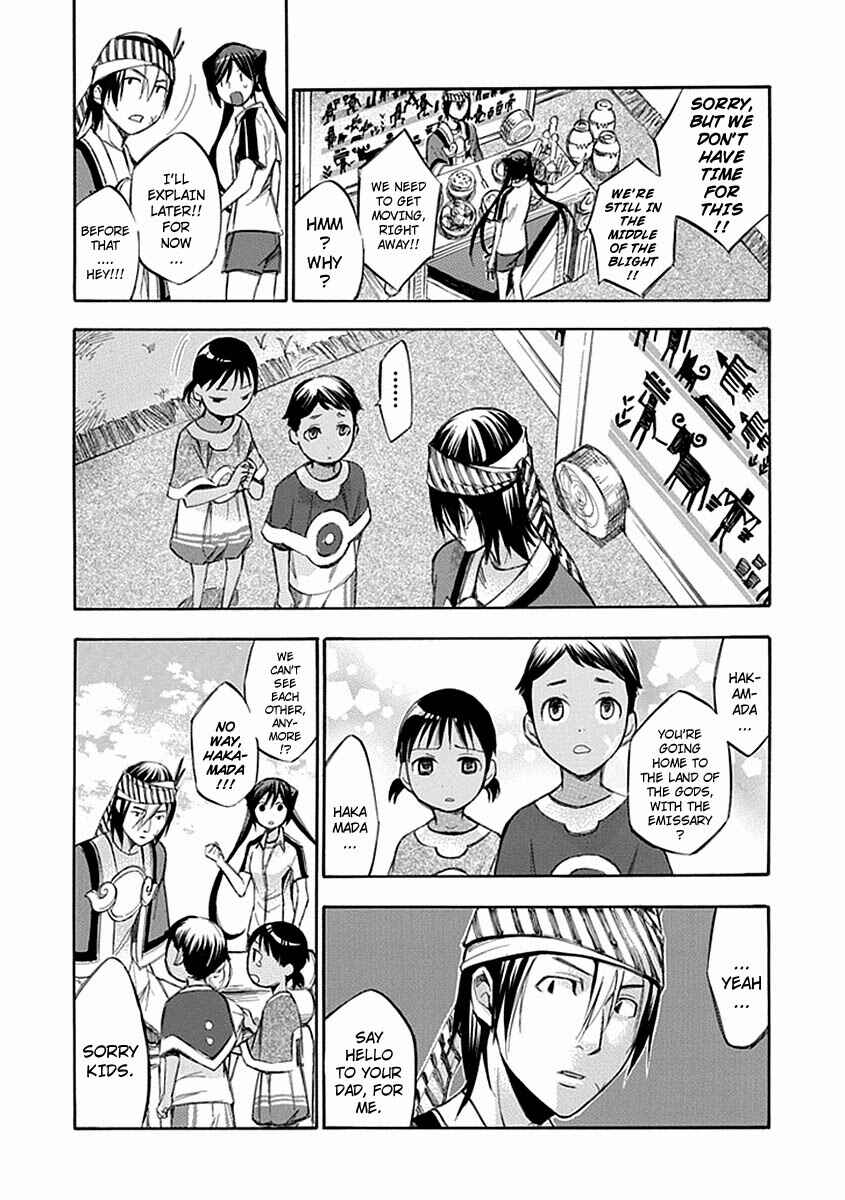 Page 18 Chapter 54 Aphorism