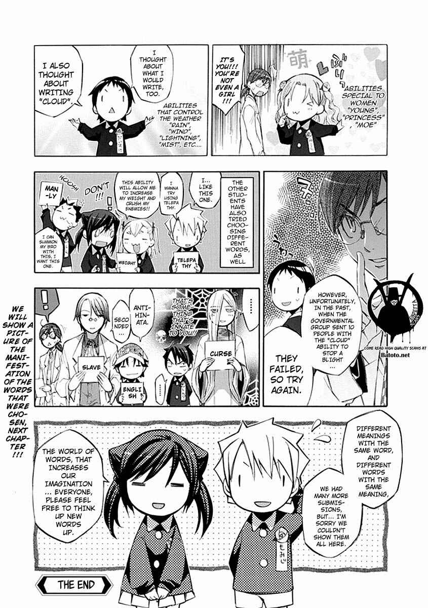 Page 30 Chapter 54 Aphorism