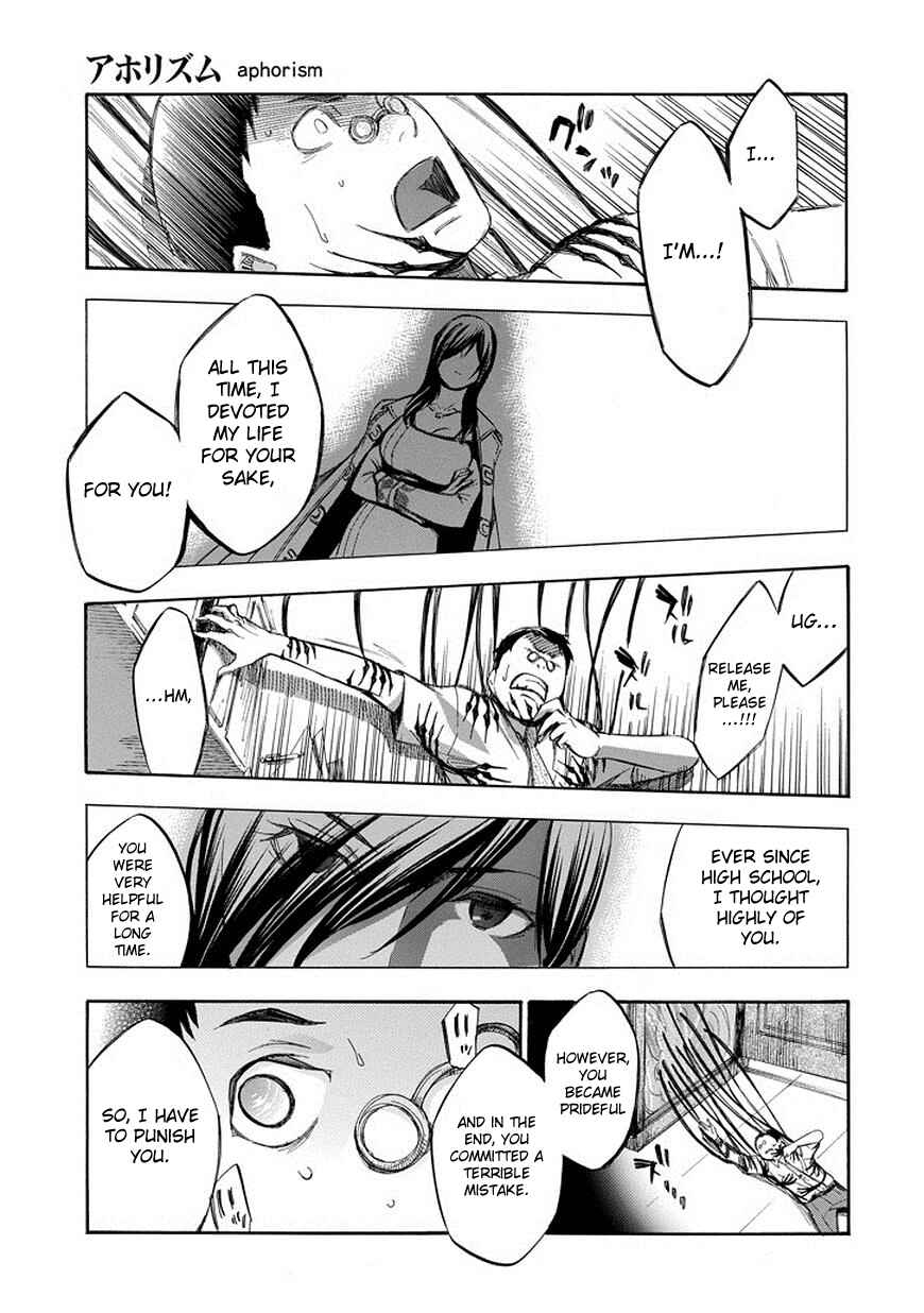 Page 10 Chapter 75 Aphorism