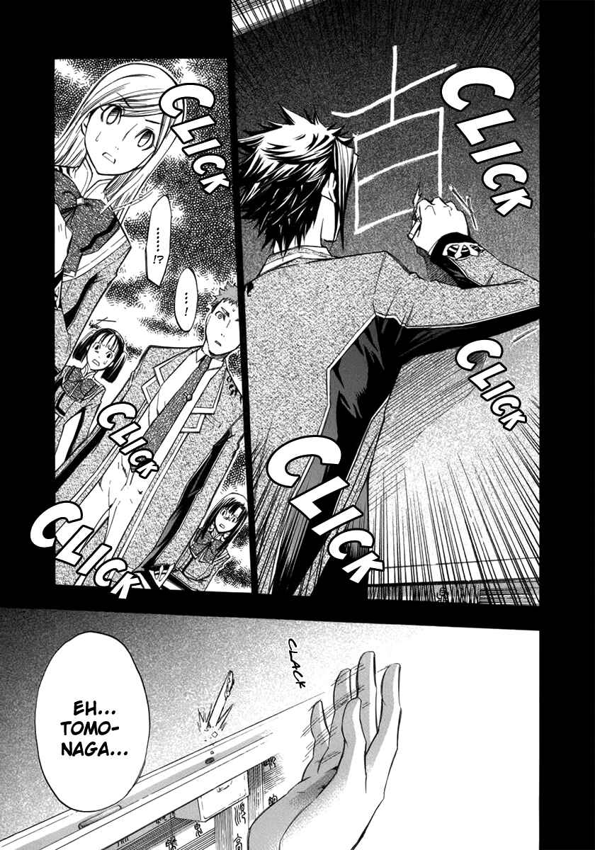 Page 17 Chapter 9 Aphorism