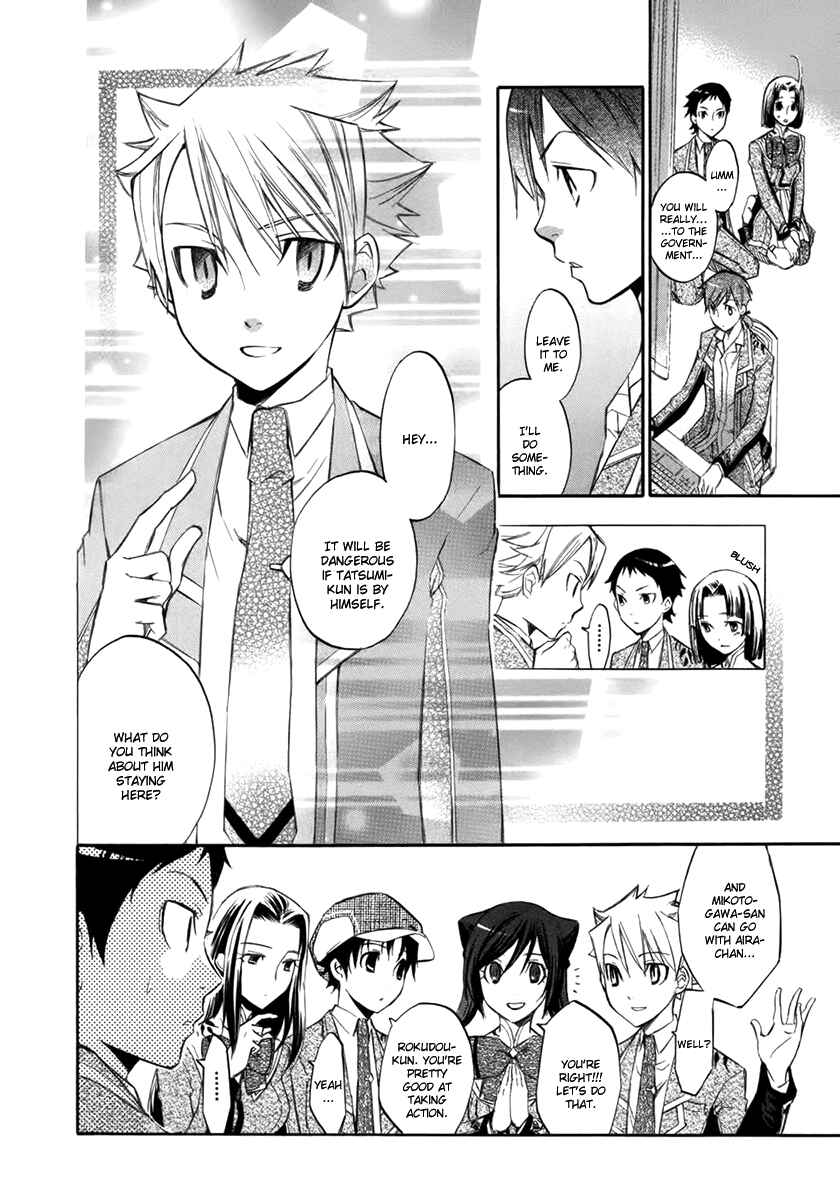 Page 31 Chapter 9 Aphorism