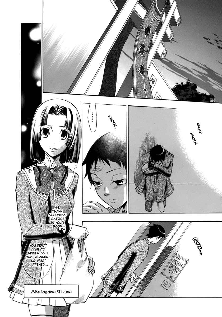 Page 6 Chapter 9 Aphorism