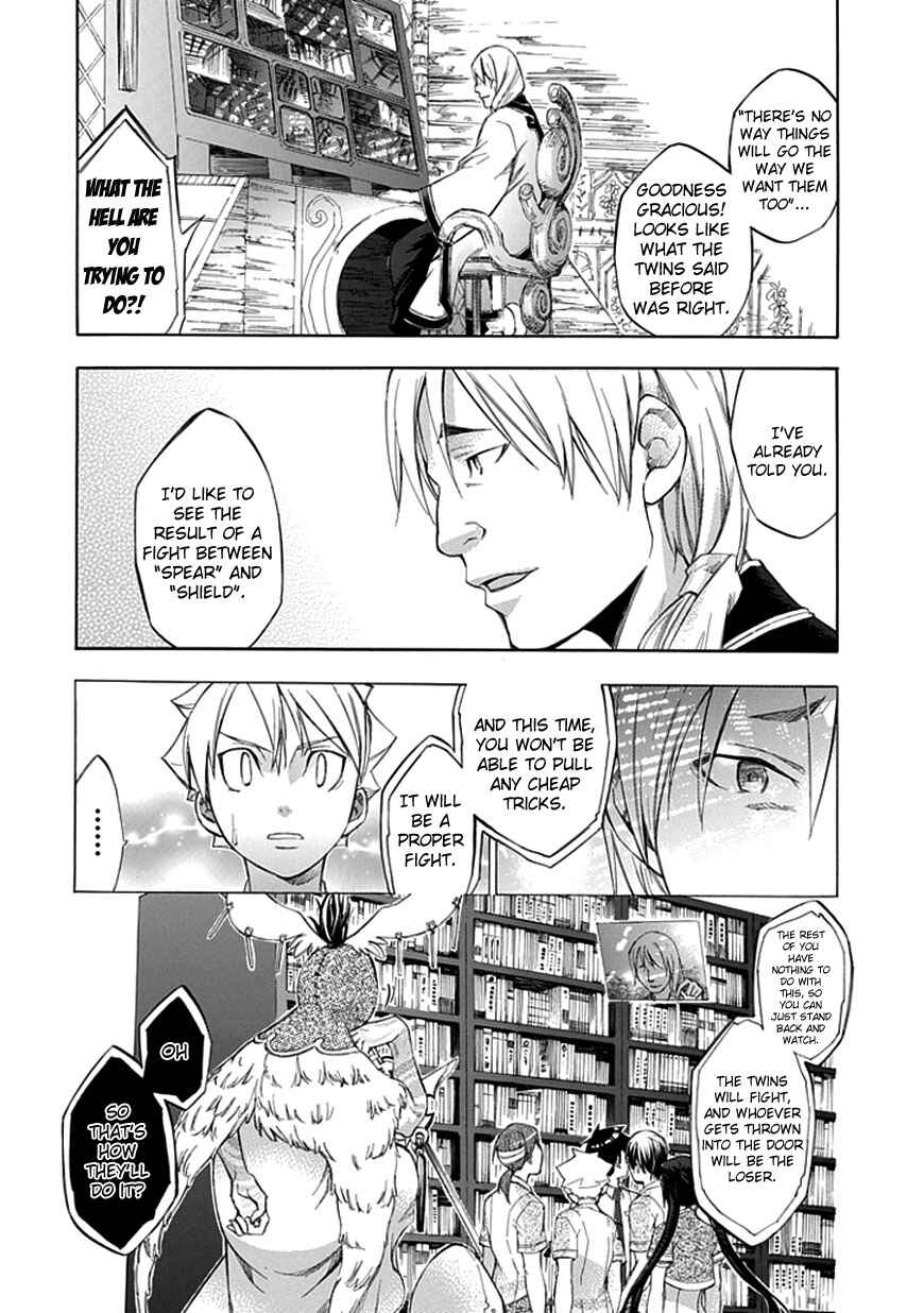 Page 18 Chapter 36 Aphorism
