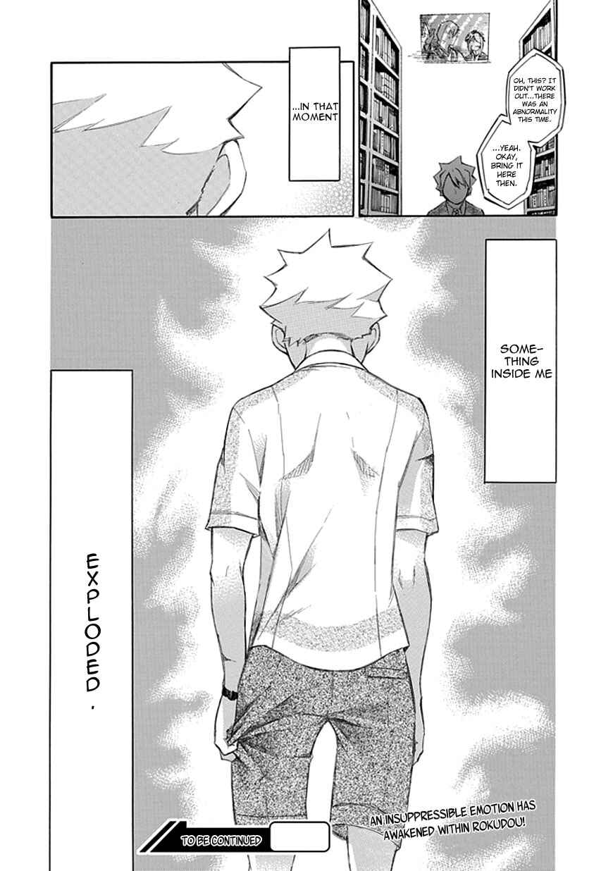 Page 30 Chapter 36 Aphorism