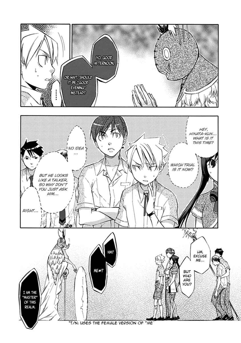 Page 6 Chapter 36 Aphorism