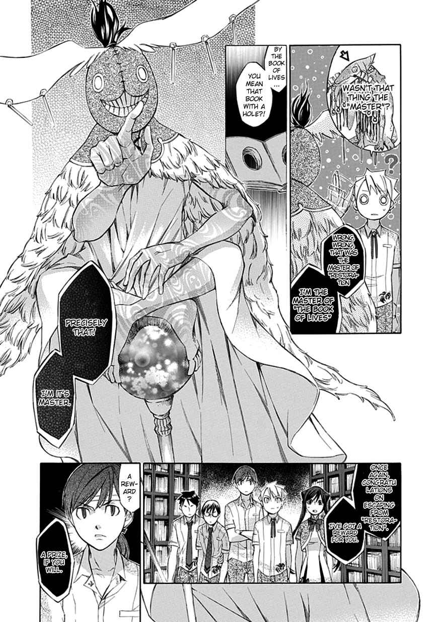 Page 7 Chapter 36 Aphorism