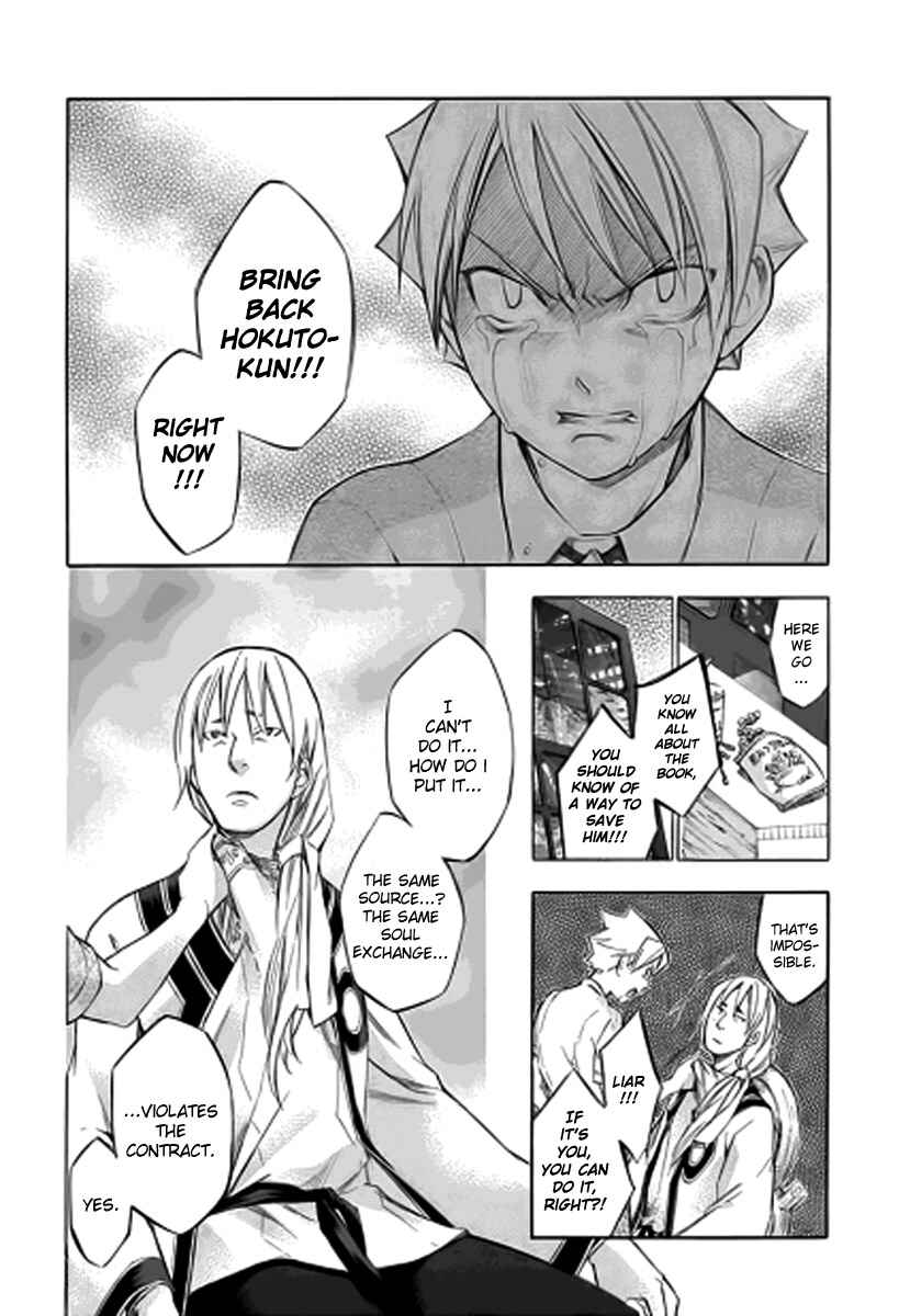 Page 10 Chapter 37 Aphorism