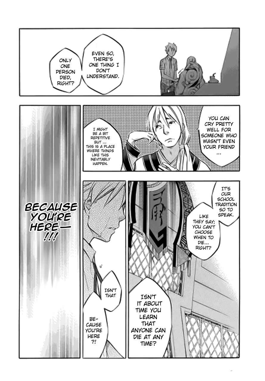 Page 12 Chapter 37 Aphorism