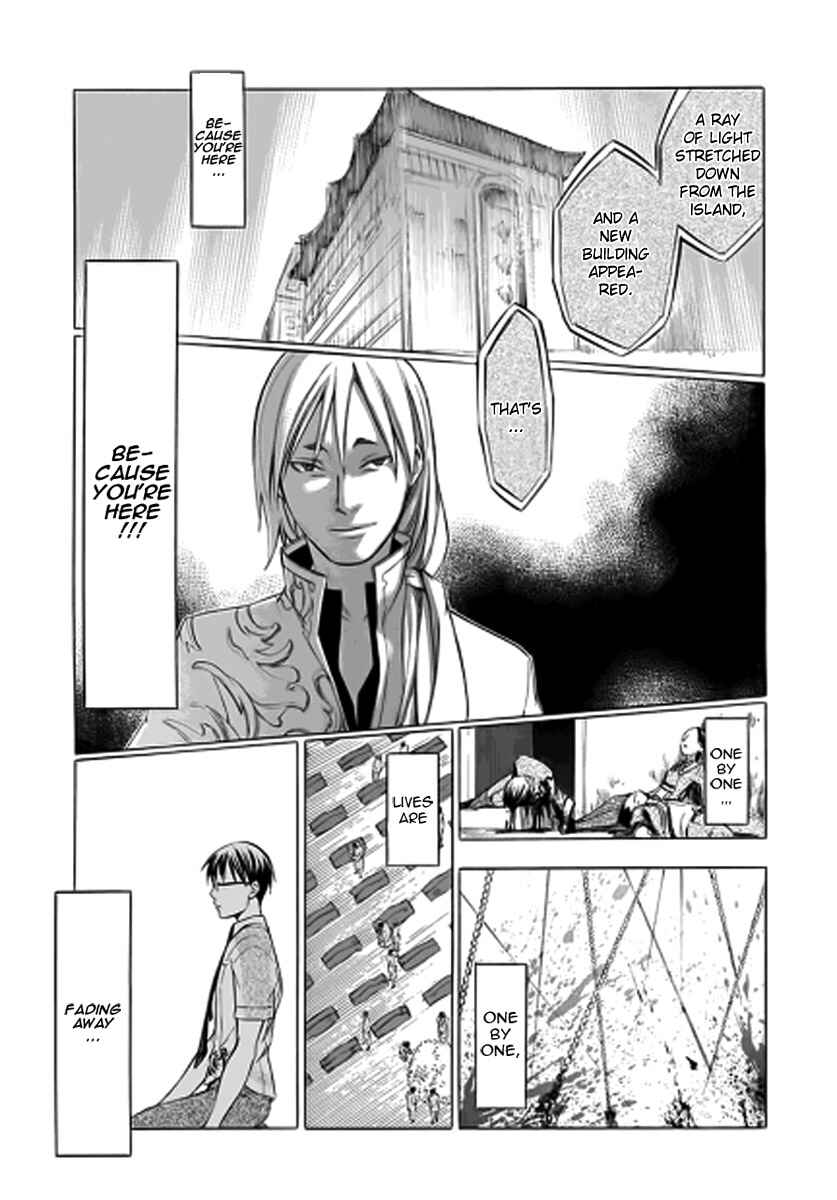 Page 13 Chapter 37 Aphorism