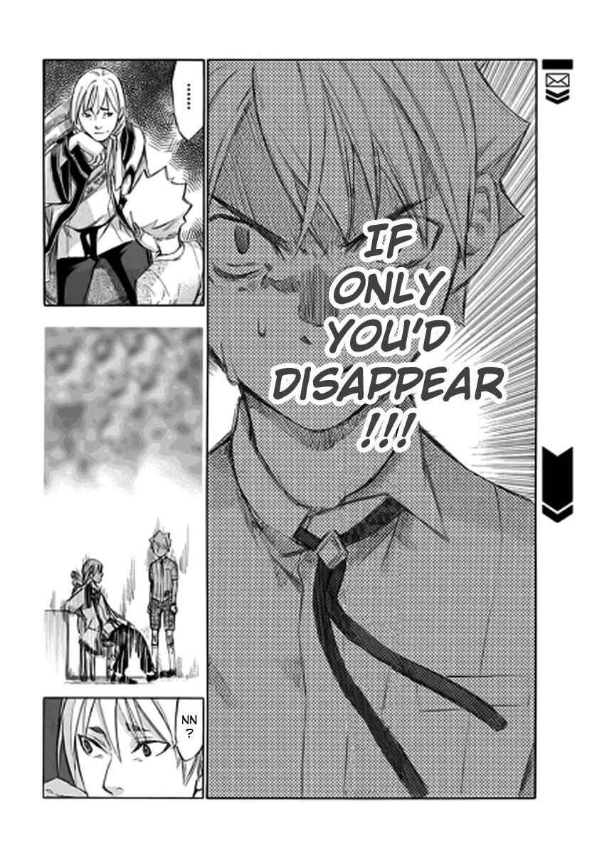 Page 14 Chapter 37 Aphorism