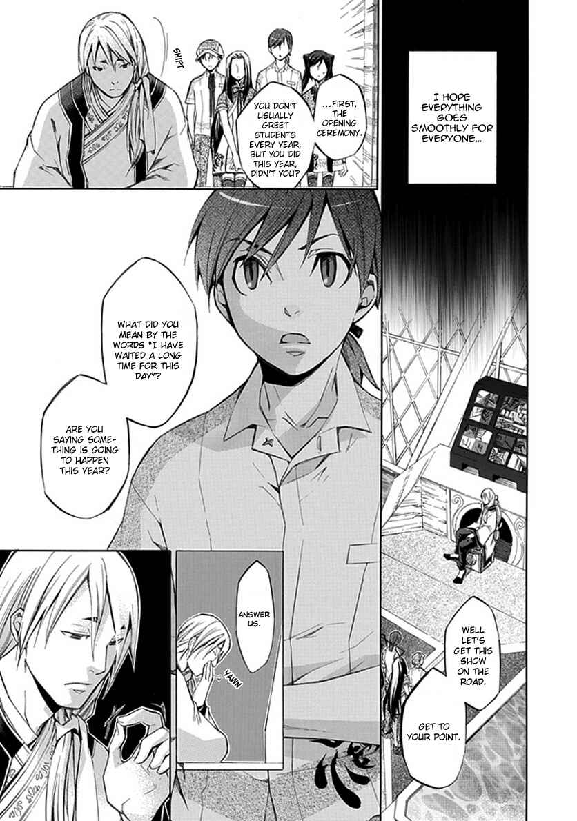 Page 14 Chapter 23 Aphorism