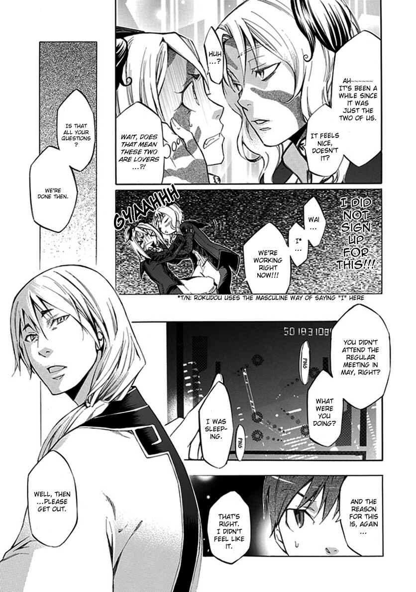 Page 18 Chapter 23 Aphorism