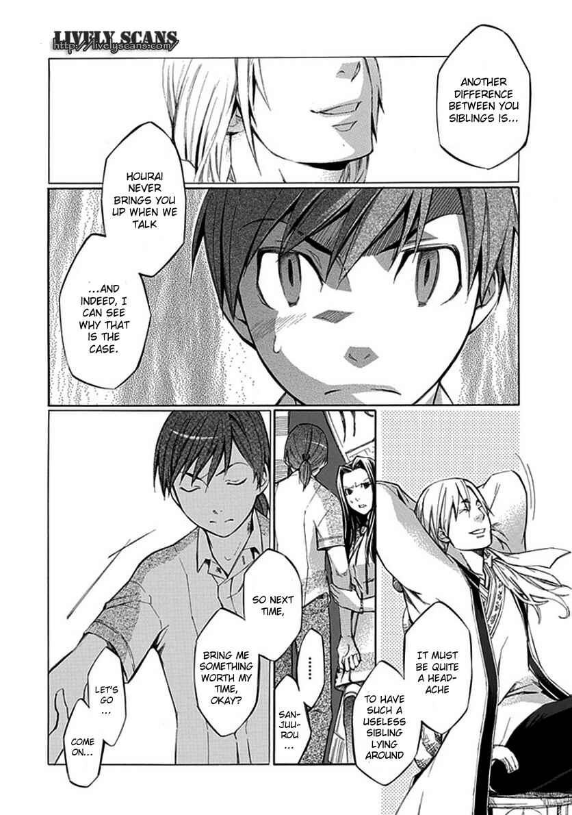 Page 21 Chapter 23 Aphorism