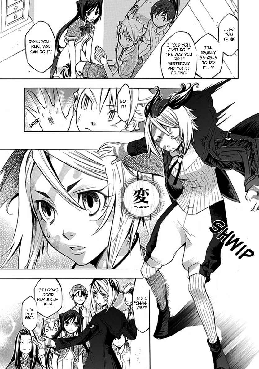 Page 4 Chapter 23 Aphorism