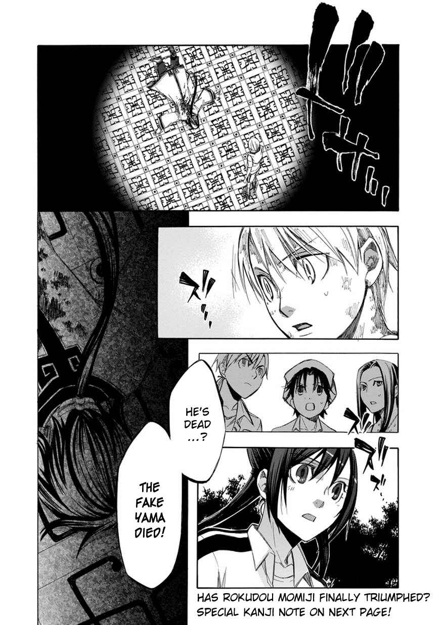 Page 22 Chapter 69 Aphorism