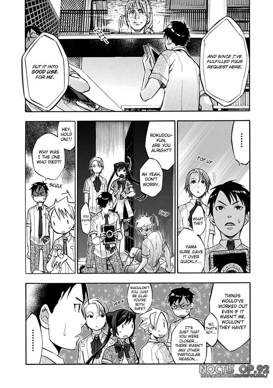 Page 20 Chapter 32 Aphorism