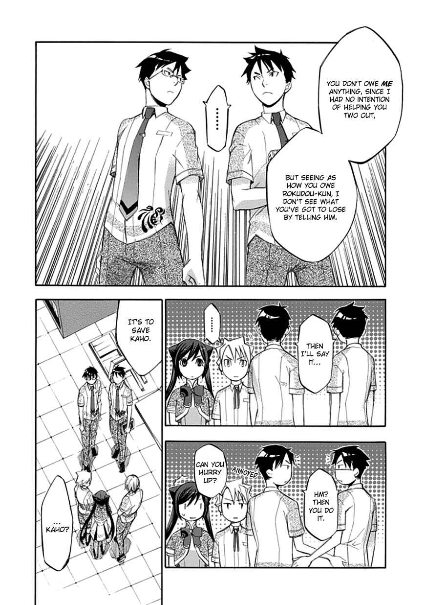 Page 23 Chapter 32 Aphorism
